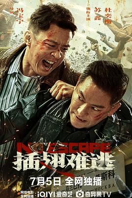 《Santosh》主视觉